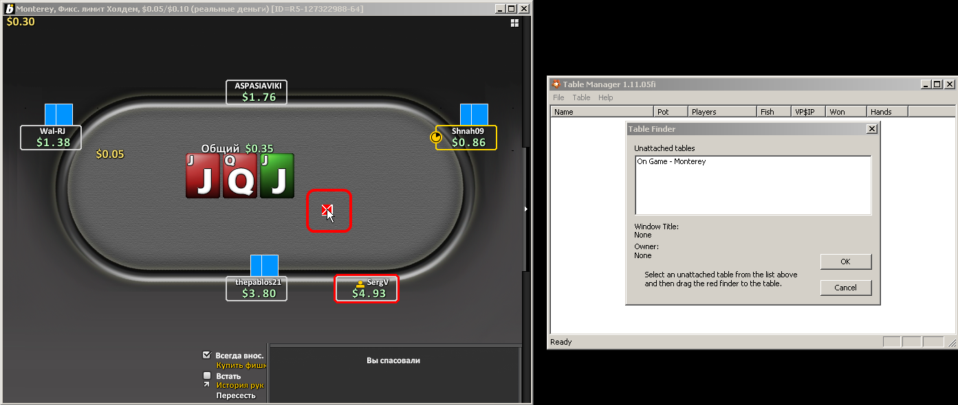Holdem manager table finder
