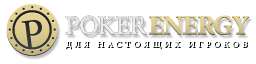 Форум о покерных программах